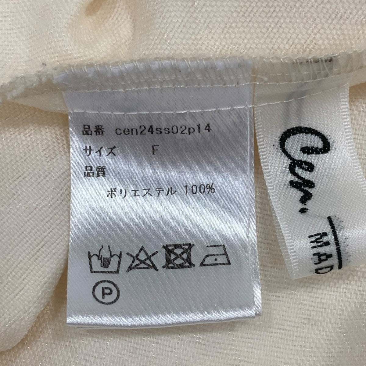 ノースリーブブラウス