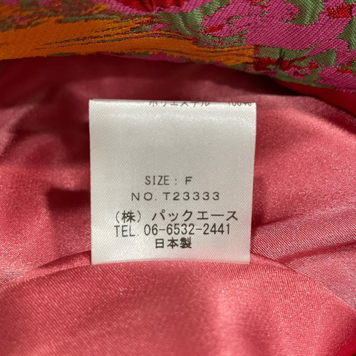 ジャガードスカートT23333
