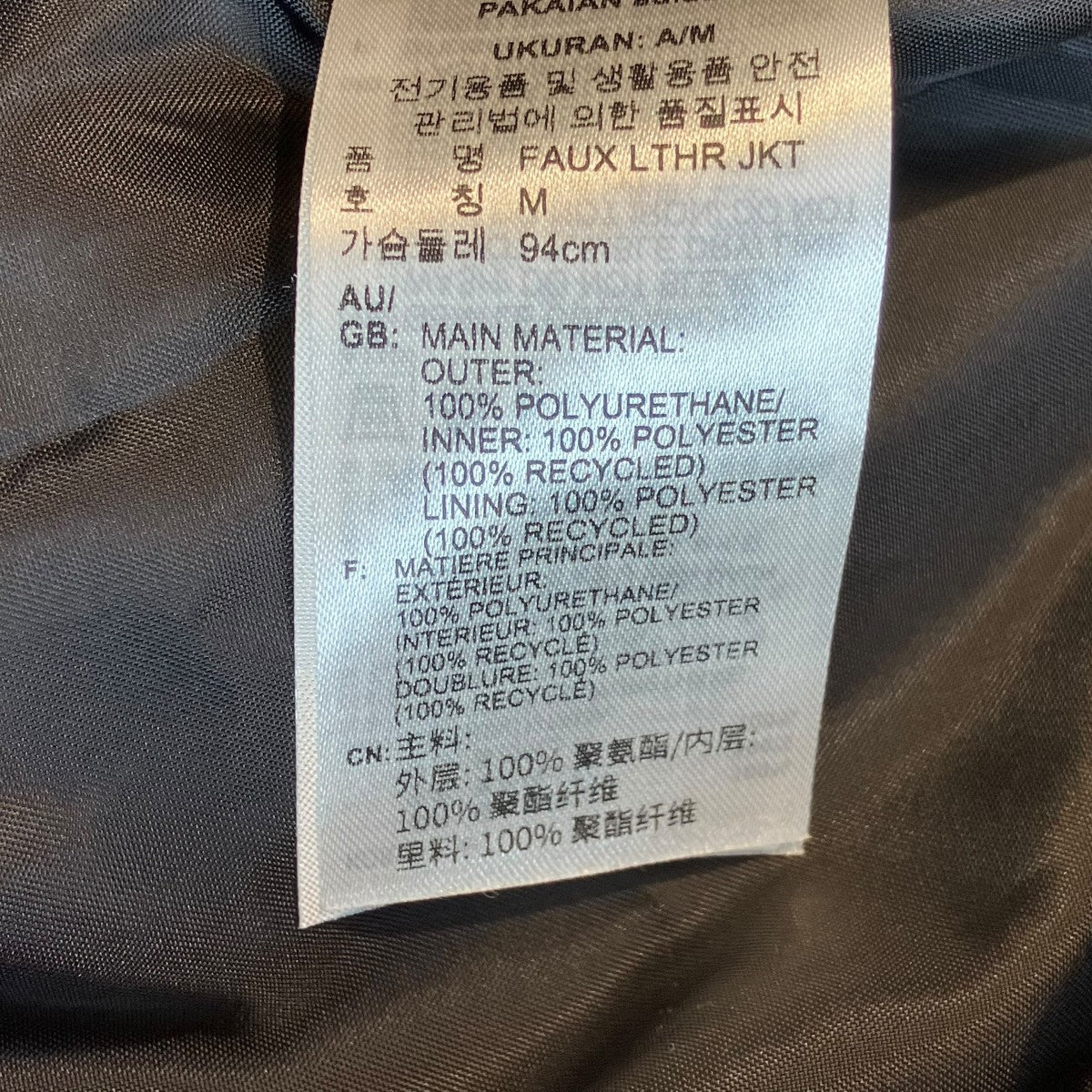 adidas AdileniumバイカージャケットJM9287 古着・中古-6枚目のアイテム画像