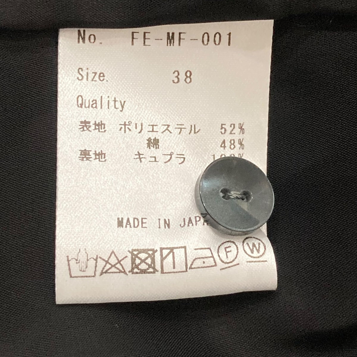 FEUILLE 長袖ブラウスFEMF001 古着・中古-7枚目のアイテム画像