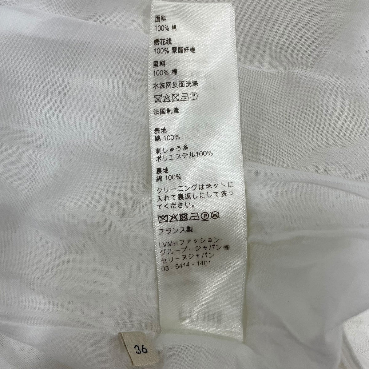 CELINE(セリーヌ) チュニック長袖シャツワンピース ホワイト サイズ 36