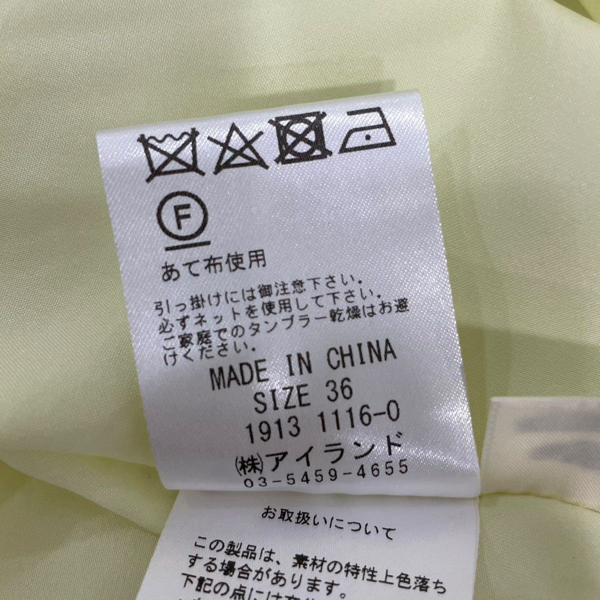 GRACE CONTINENTAL(グレースコンチネンタル) ノースリーブワンピース
