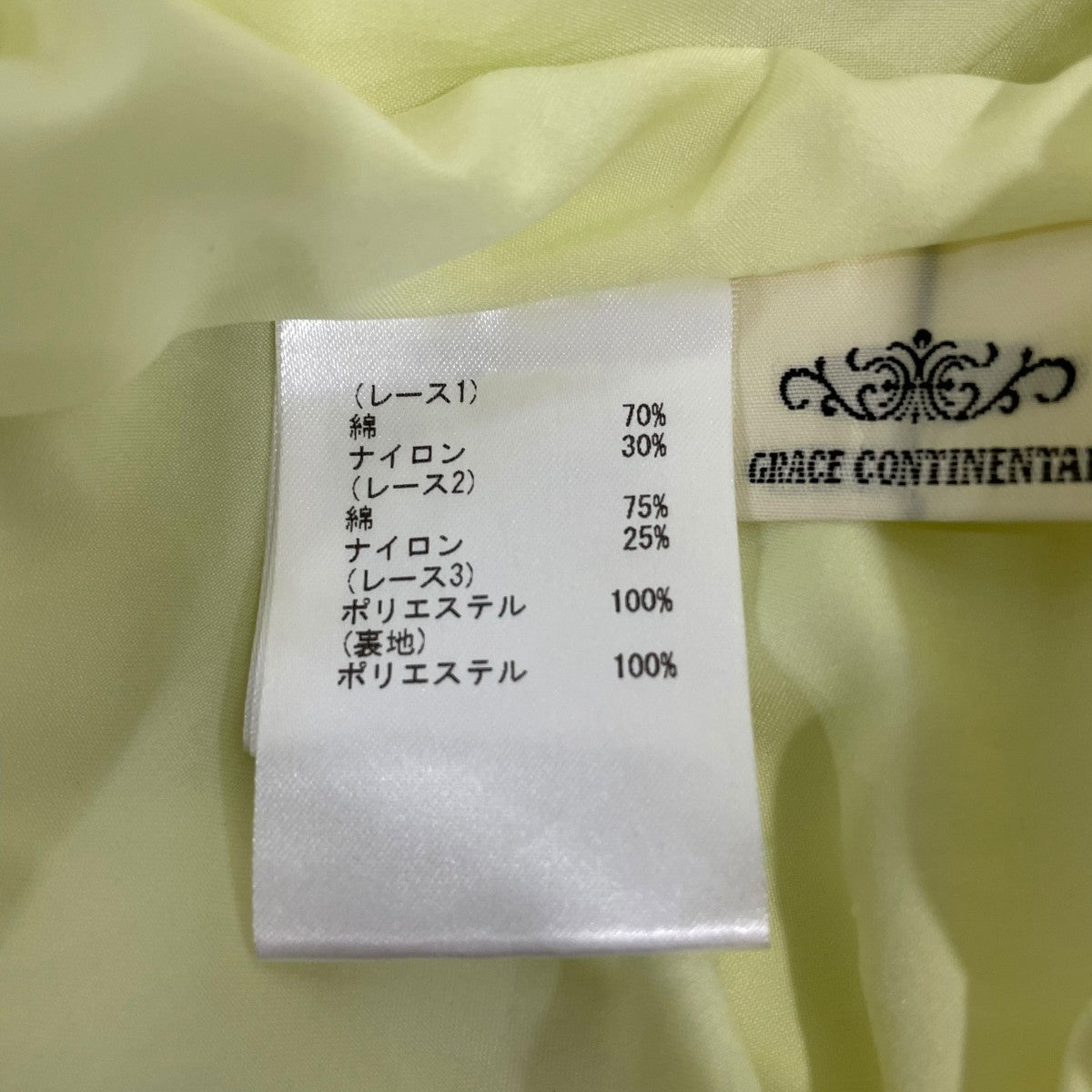 GRACE CONTINENTAL ノースリーブワンピース1913 11160 古着・中古-6枚目のアイテム画像
