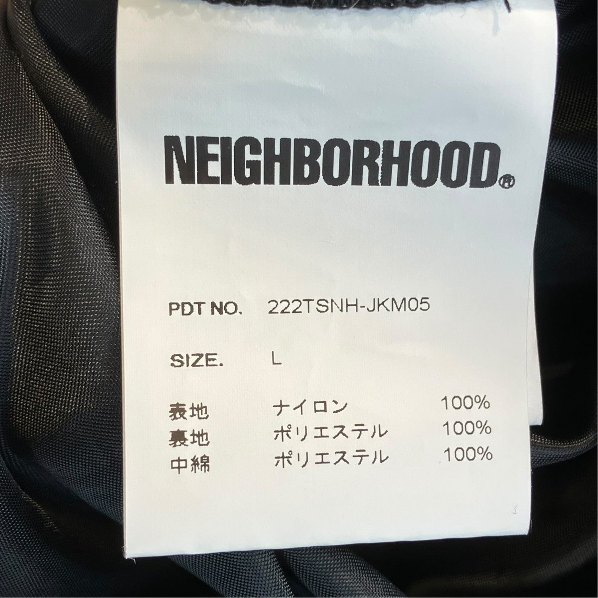 中綿ジャケット222TSNH-JKM05