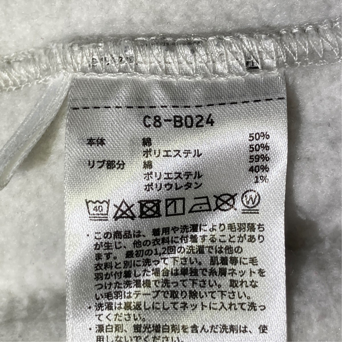 WTAPS ChampionトレーナーC8-B024 古着・中古-6枚目のアイテム画像