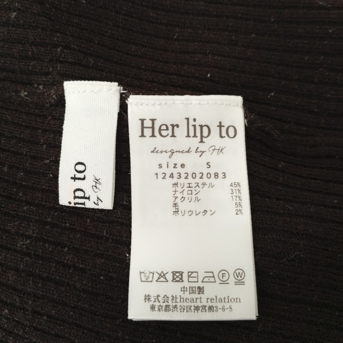 Her lip to セーター1243202083 古着・中古-6枚目のアイテム画像