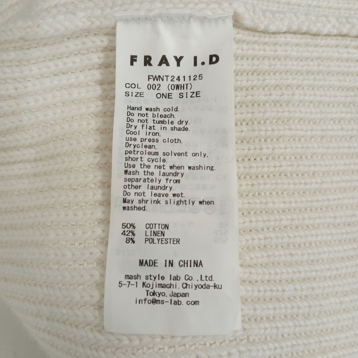 FRAY ID 半袖ニットFWNT241125 古着・中古-4枚目のアイテム画像