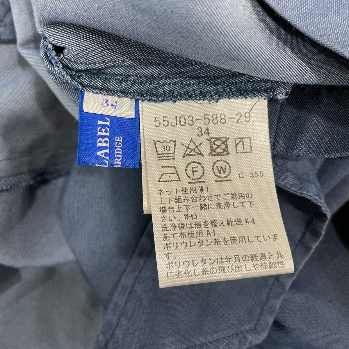 ワンピース55J0358829