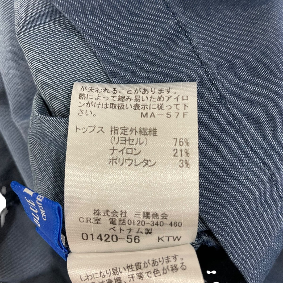 ワンピース55J0358829