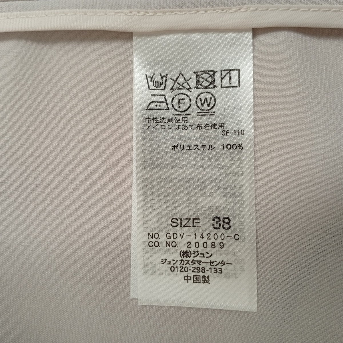 ROPE PICNIC リネンライクノーラペルテーラードジャケットGDV-14200-C 古着・中古-3枚目のアイテム画像