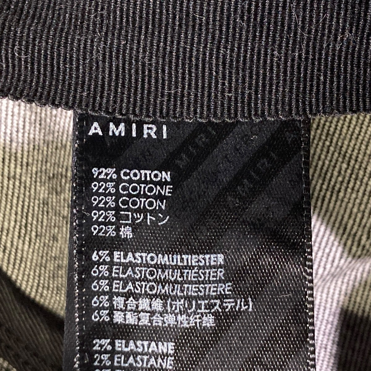 AMERI MX1デニムパンツ#4319 古着・中古-6枚目のアイテム画像