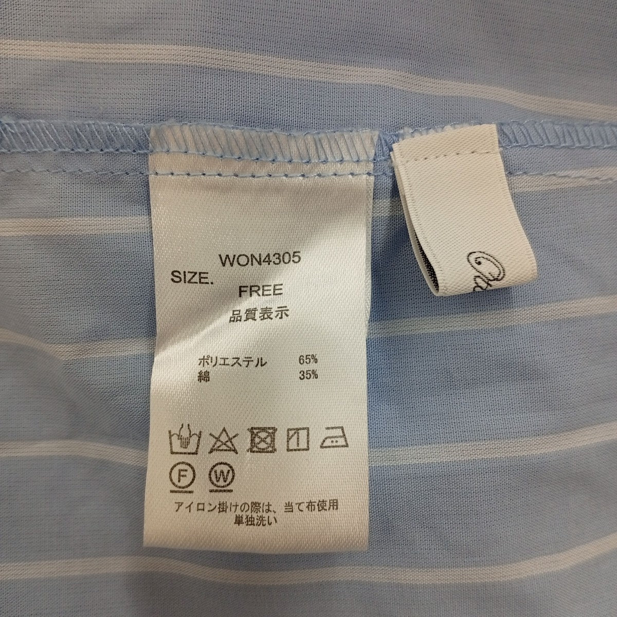 ottilie ストライプロングシャツWON4305 古着・中古-7枚目のアイテム画像
