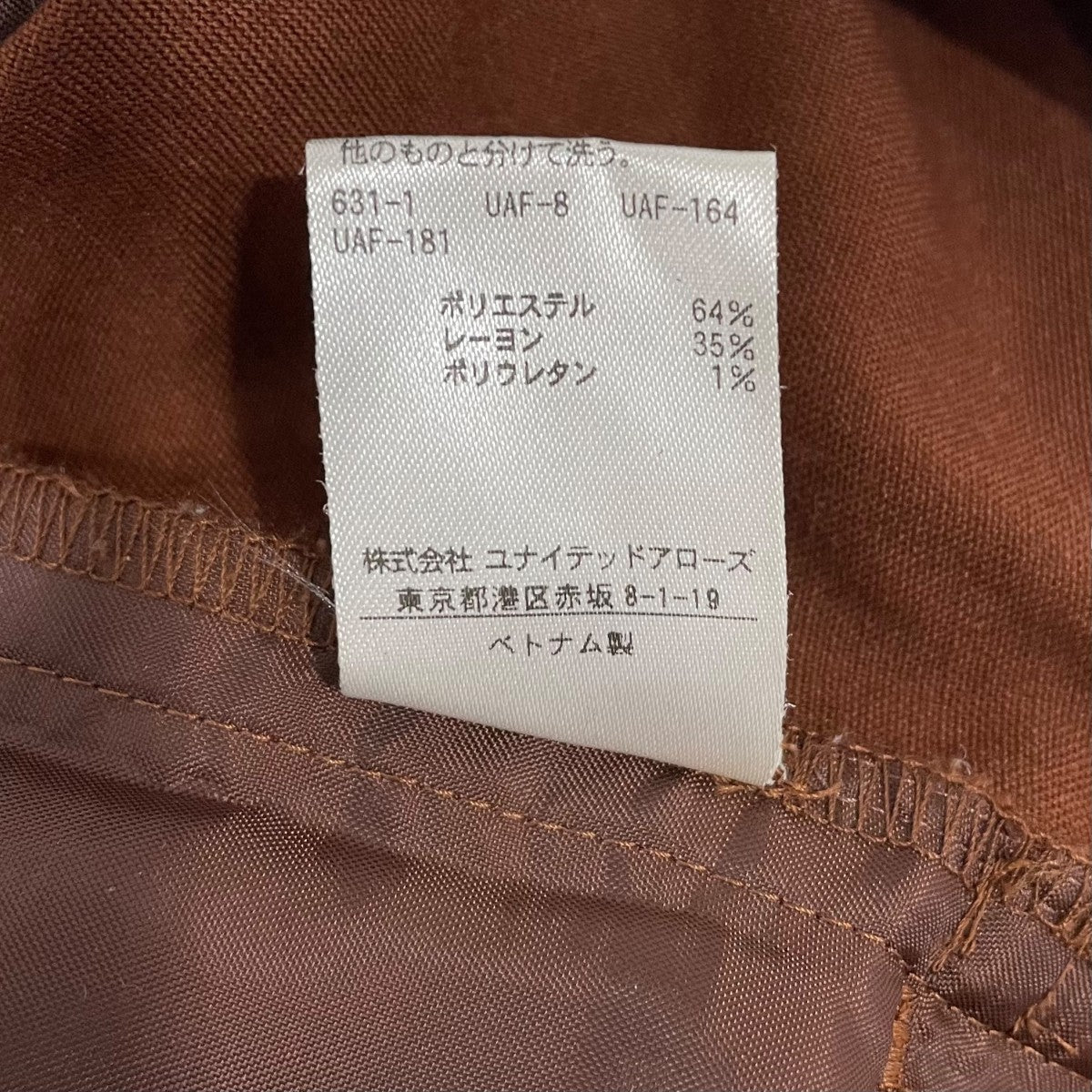 BEAUTY＆YOUTH オールインワン16261443410 古着・中古-7枚目のアイテム画像