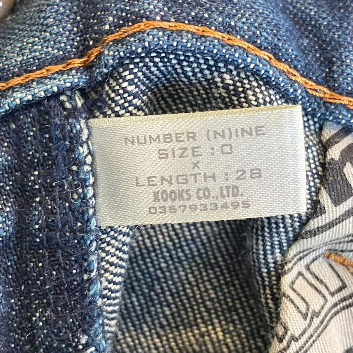 NUMBER (N)INE デニムパンツ 古着・中古-5枚目のアイテム画像