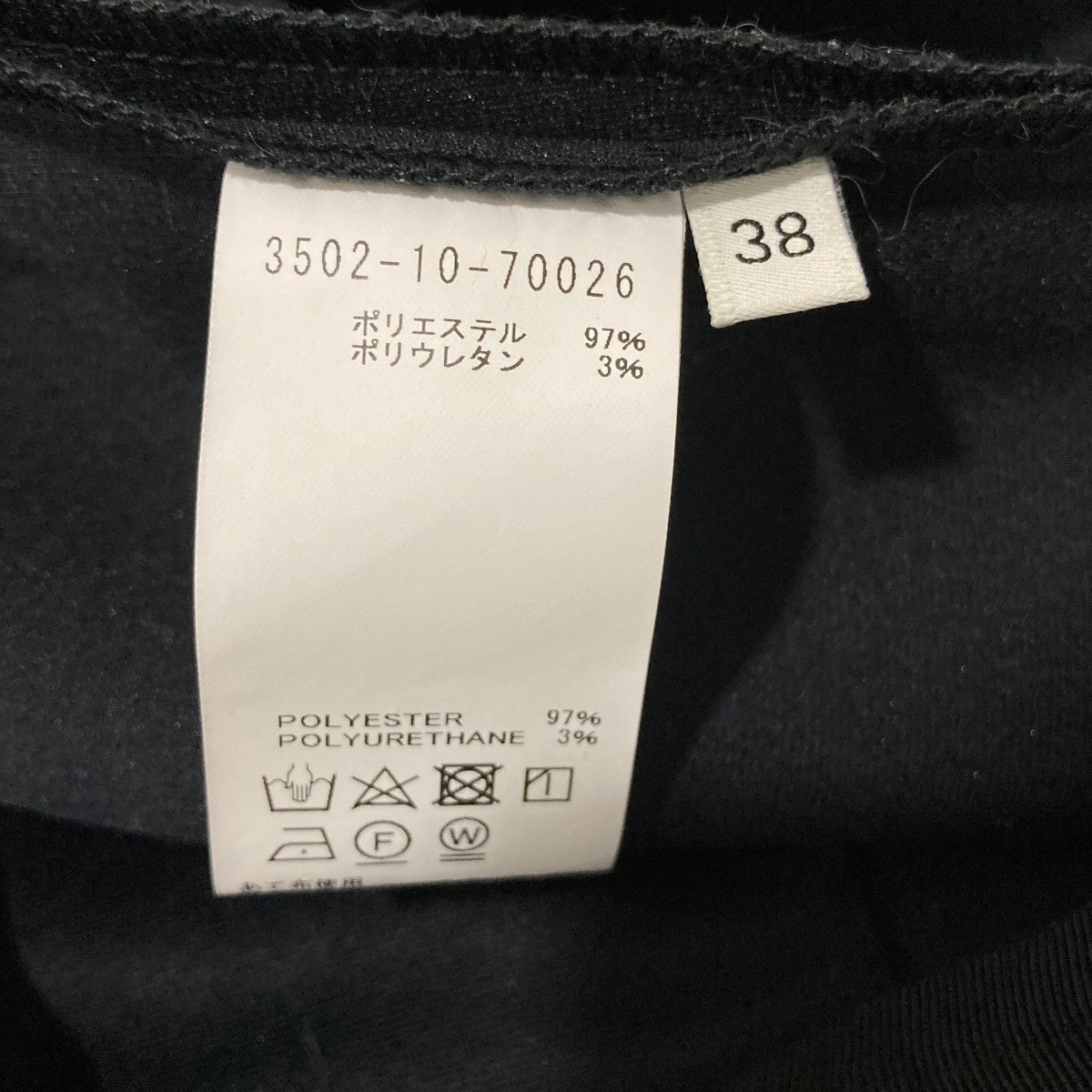 DESIGNWORKS チュールスカート35021070026 古着・中古-6枚目のアイテム画像