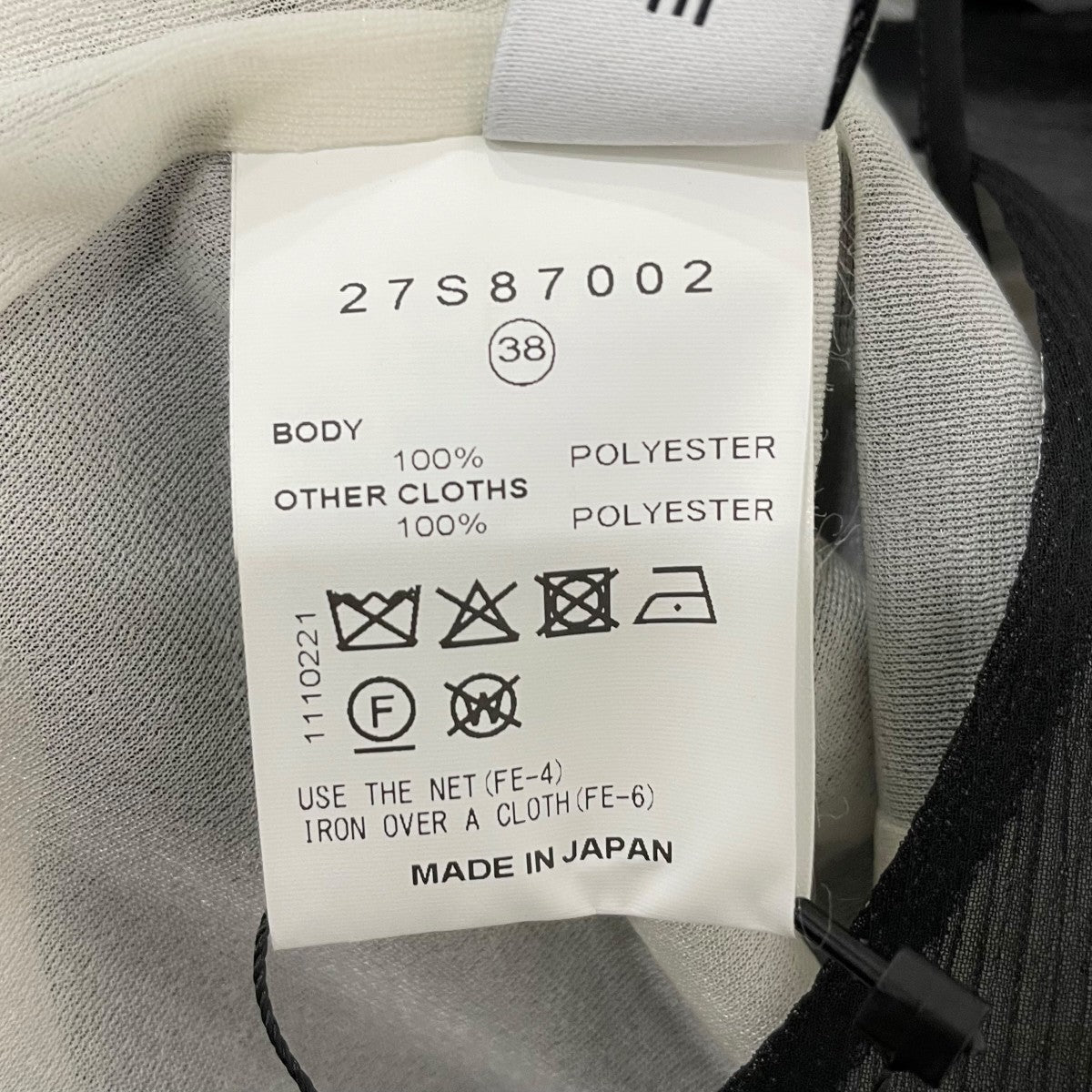 IRENE Leggins Set Skirtキャミソールワンピース27S87002 古着・中古-6枚目のアイテム画像