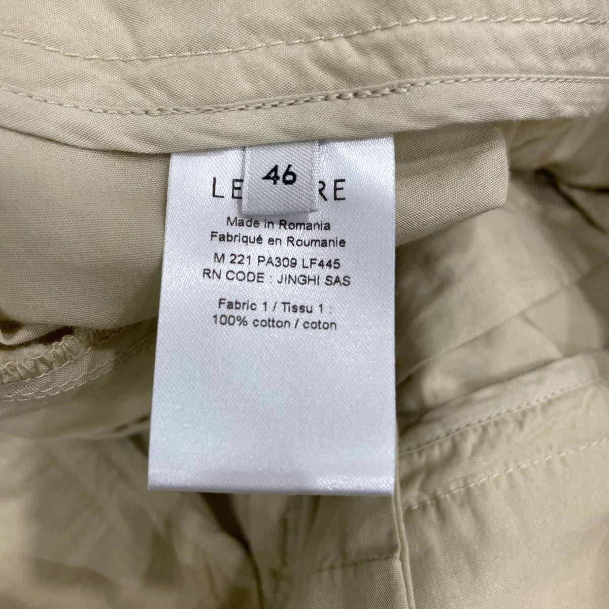 LEMAIRE ベルテッドパンツMP221 PA309 古着・中古-6枚目のアイテム画像