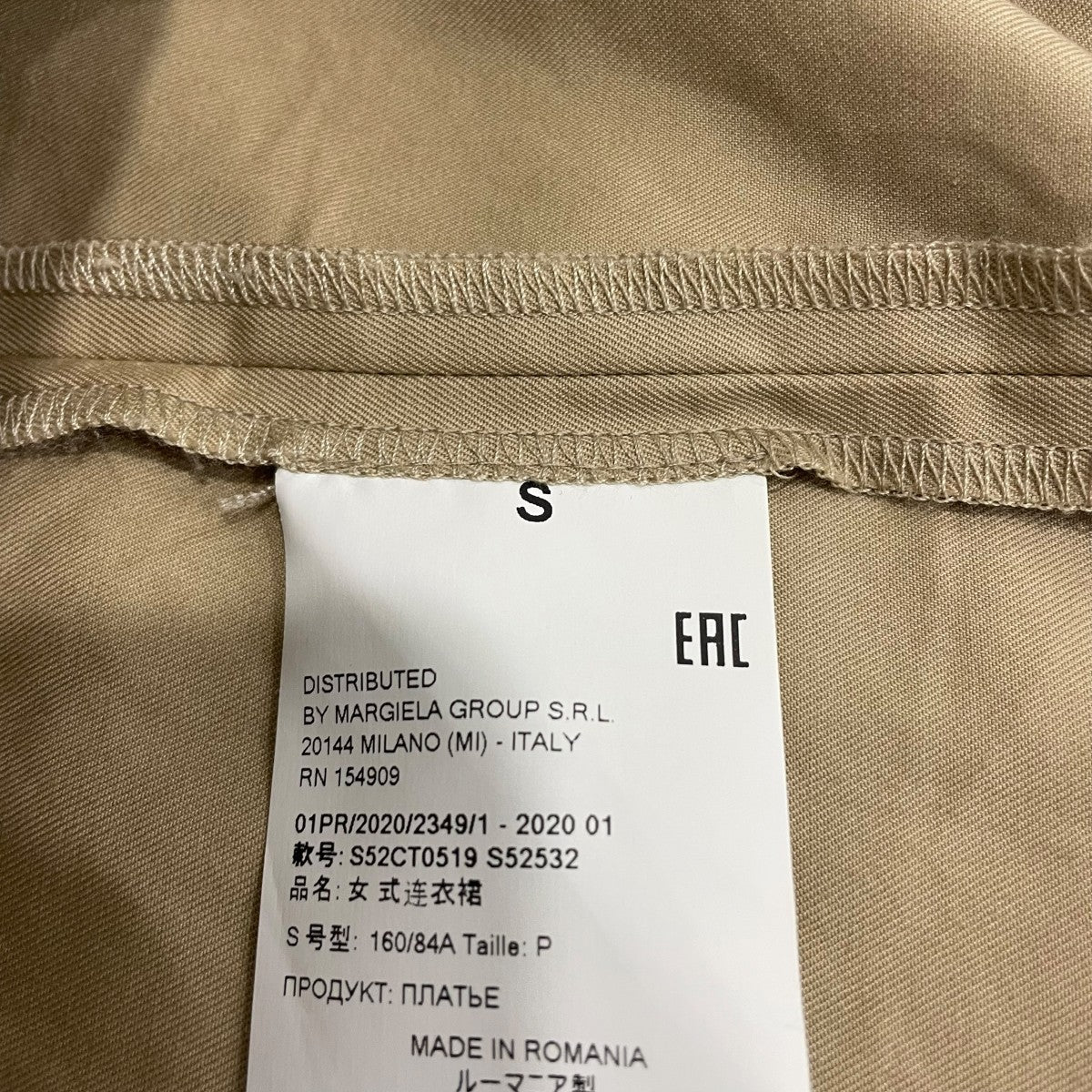 MM6 Maison Margiela 半袖ワンピースs52ct0519 古着・中古-6枚目のアイテム画像