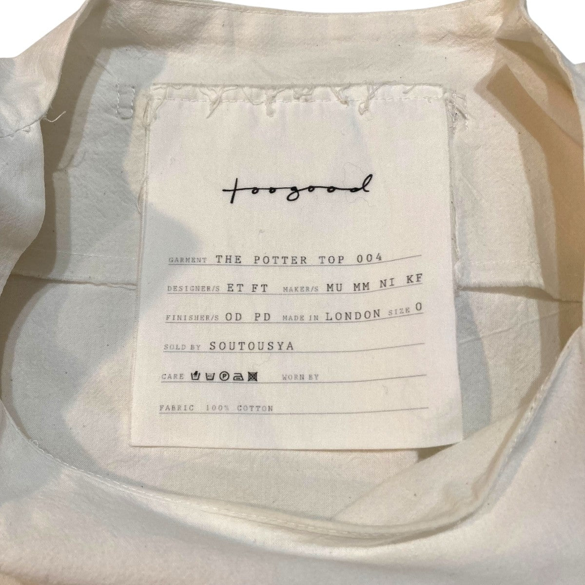 toogood THE POTTER TOP 004ブラウス 古着・中古-7枚目のアイテム画像