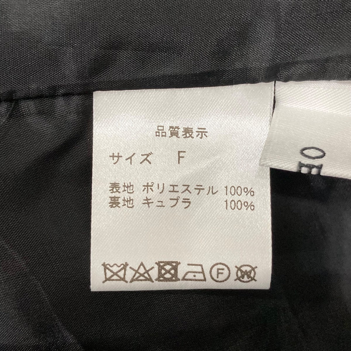 OBLI ロングスカート 古着・中古-6枚目のアイテム画像