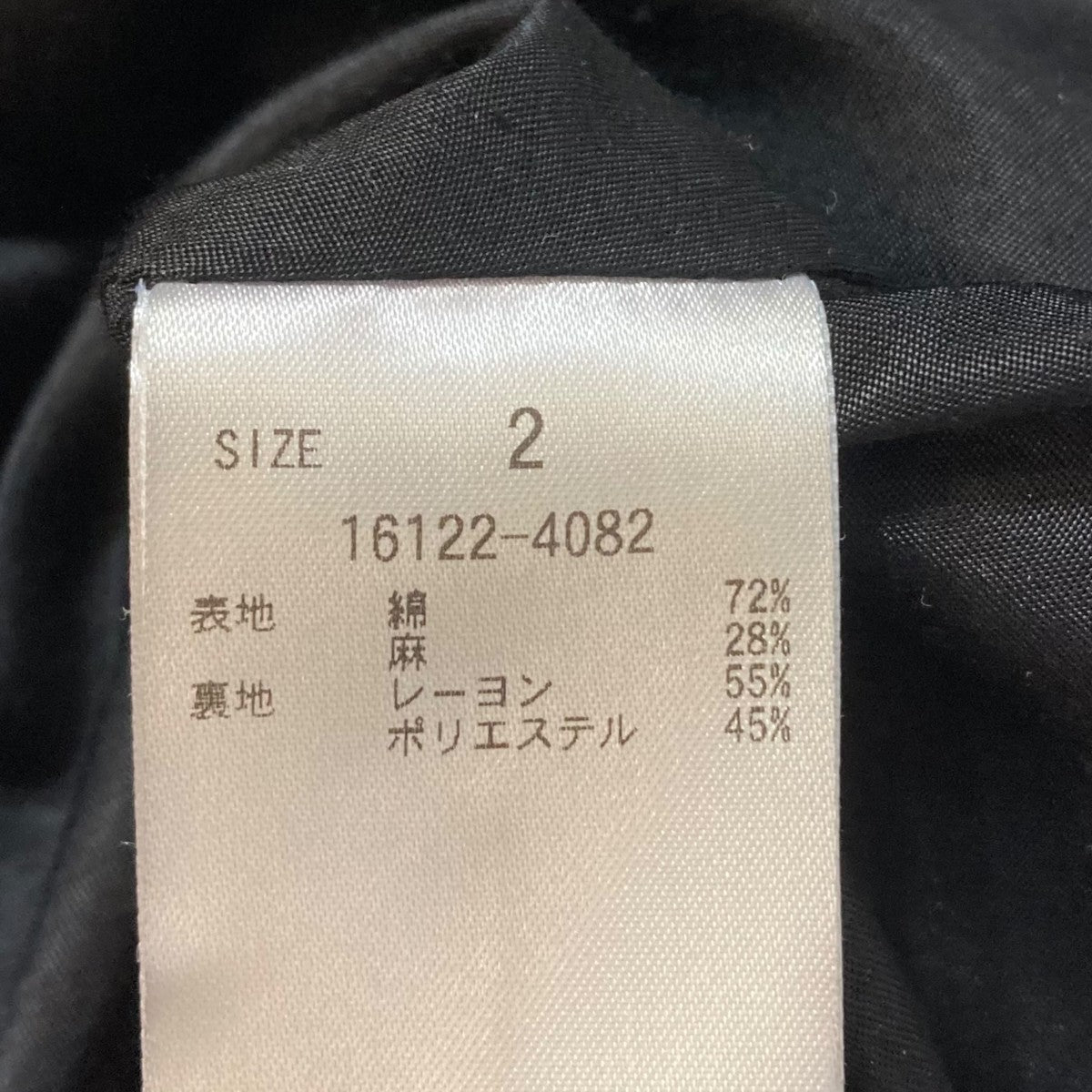 ノースリーブ・キャミソールワンピース16122-4082