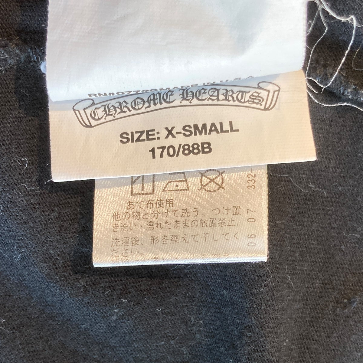 CHROME HEARTS Scroll TeeTシャツ2212-304-0030 古着・中古-5枚目のアイテム画像