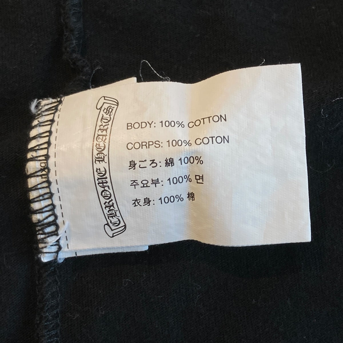 CHROME HEARTS Scroll TeeTシャツ2212-304-0030 古着・中古-6枚目のアイテム画像