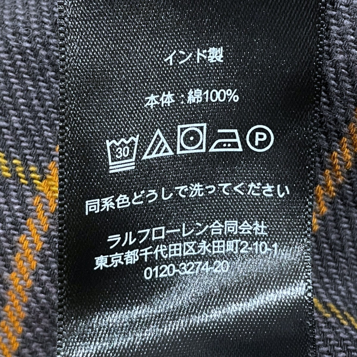 チェック柄ネルシャツ