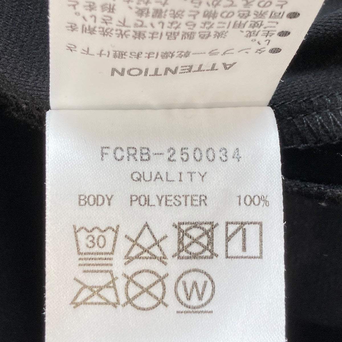 F．C．R．B． PDK SHORTSハーフパンツFCRB-250034 古着・中古-6枚目のアイテム画像