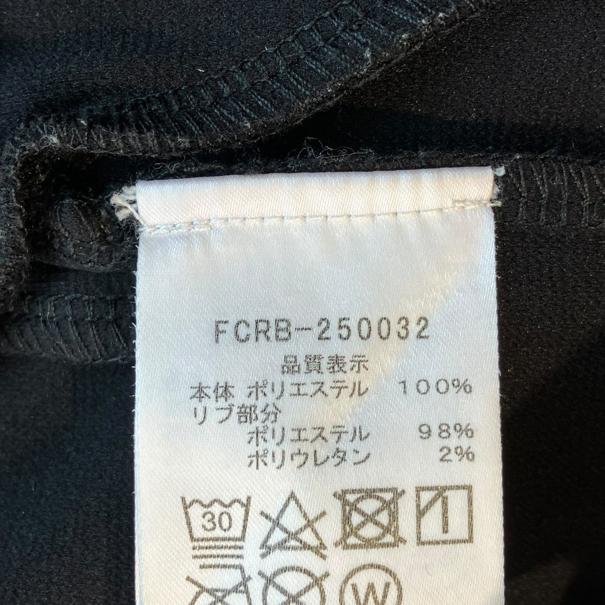 F．C．R．B． PDK HALF ZIP TOPハーフジップトップFCRB-250032 古着・中古-6枚目のアイテム画像