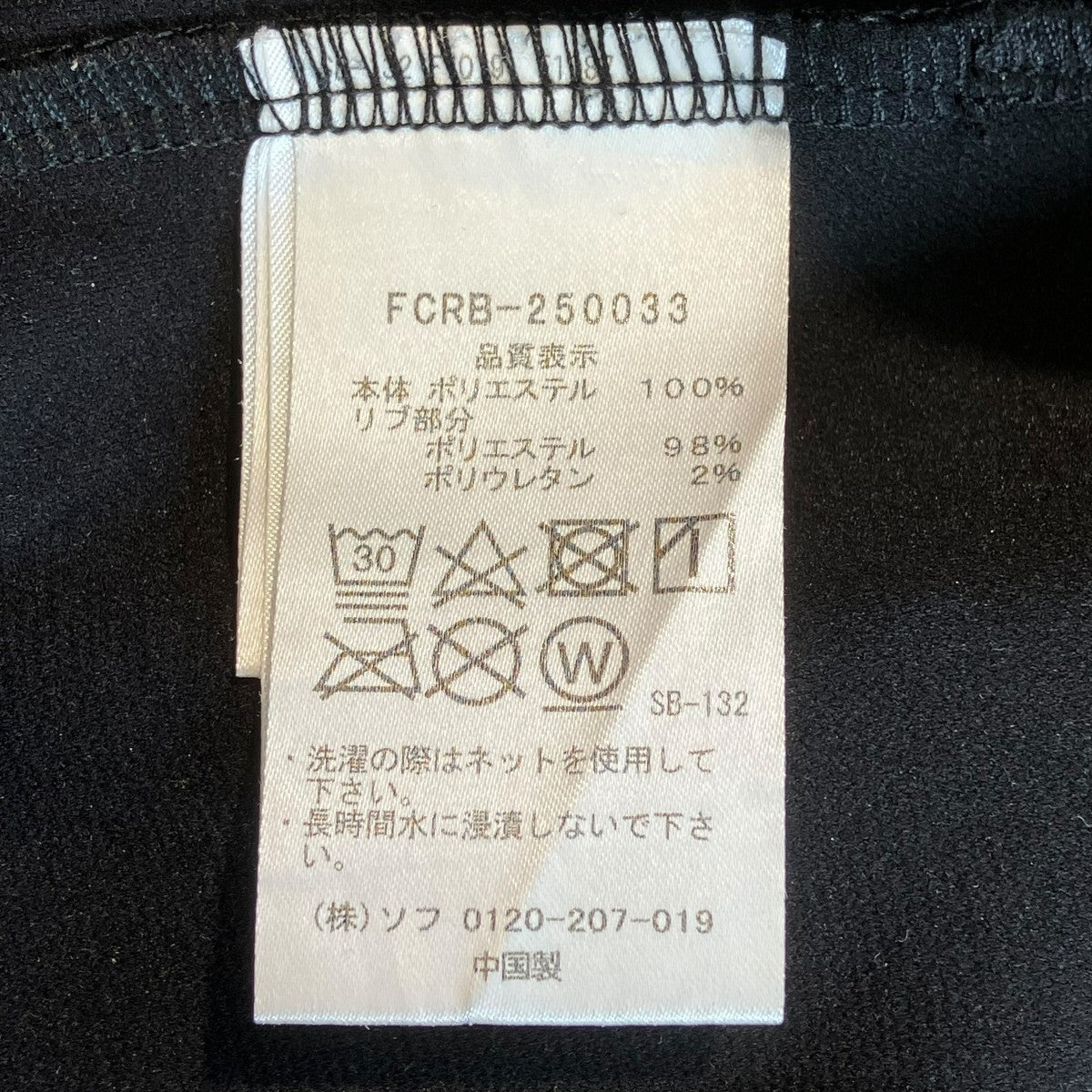 PDK PANTSパンツFCRB-250033