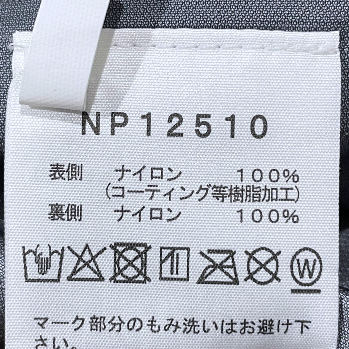 マウンテンパーカー Hikers’ Jacket ハイカーズジャケット NP12510