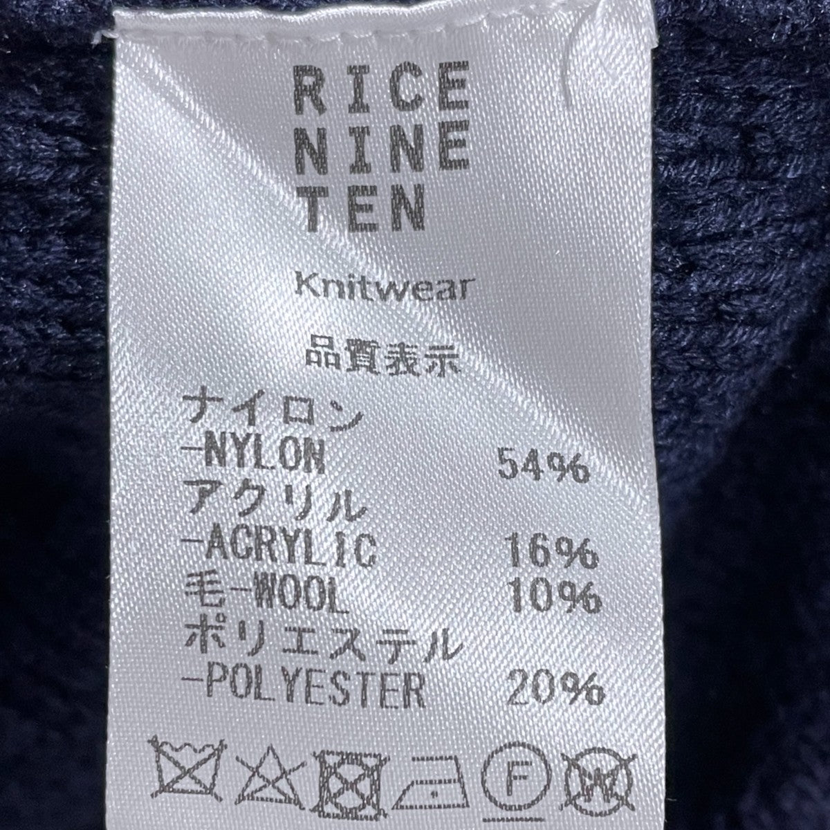 23SS ニットベスト KNITTING BASKETBALL SHIRT ニッティング バスケットボール シャツ KN-BBS