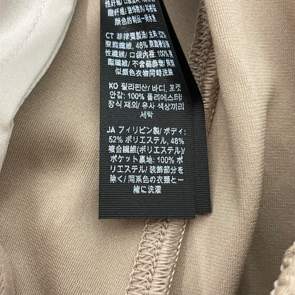 LULULEMON イージーパンツ 古着・中古-7枚目のアイテム画像