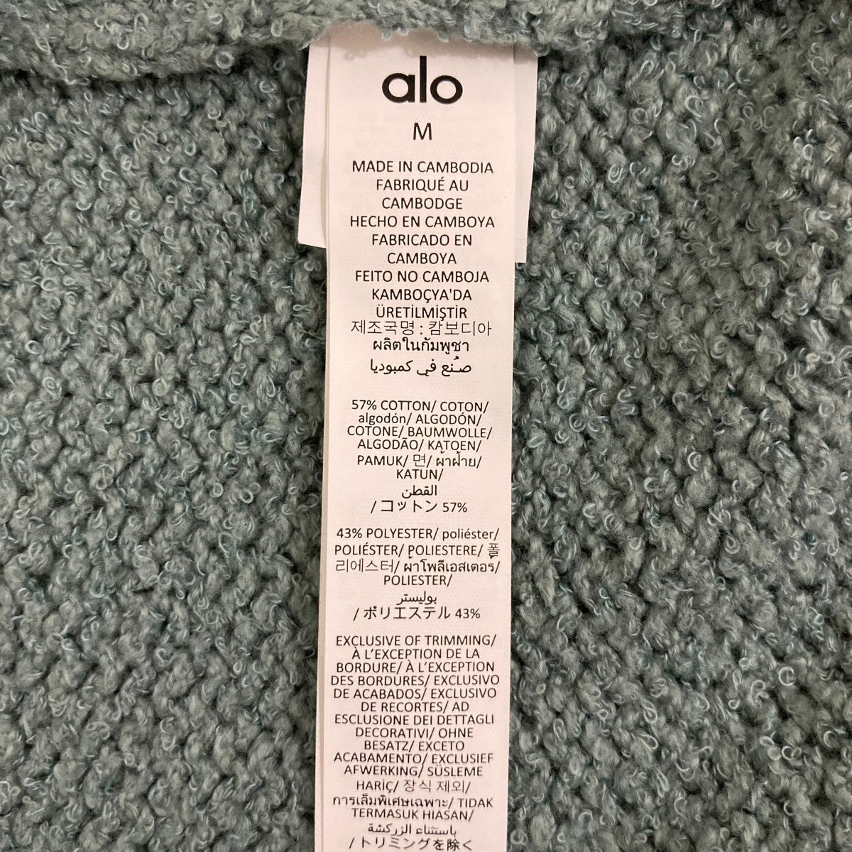 alo ニットポロシャツM3310R 古着・中古-6枚目のアイテム画像