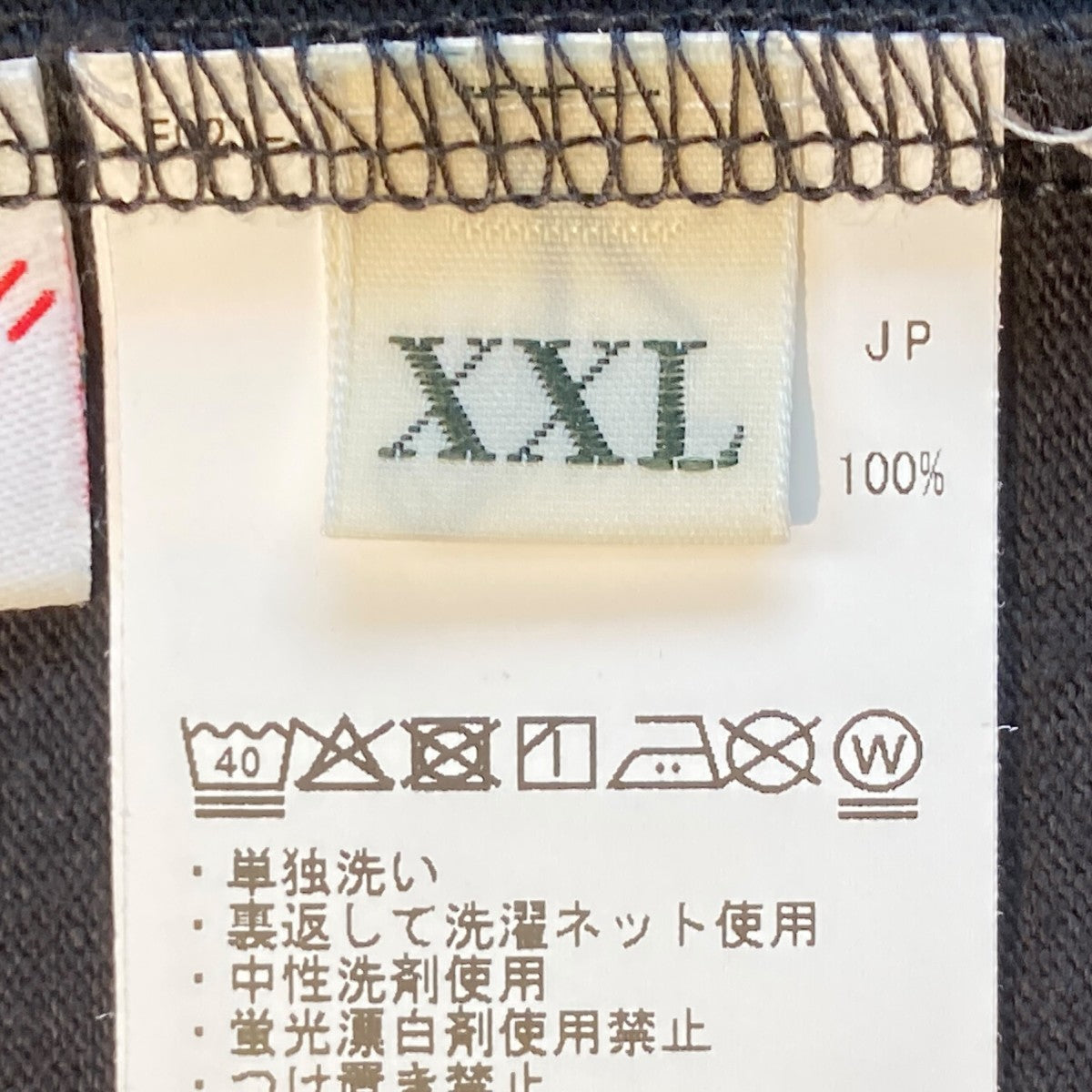 HUMAN MADE Graphic L S TeeロングカットソーHM31CS042 古着・中古-5枚目のアイテム画像