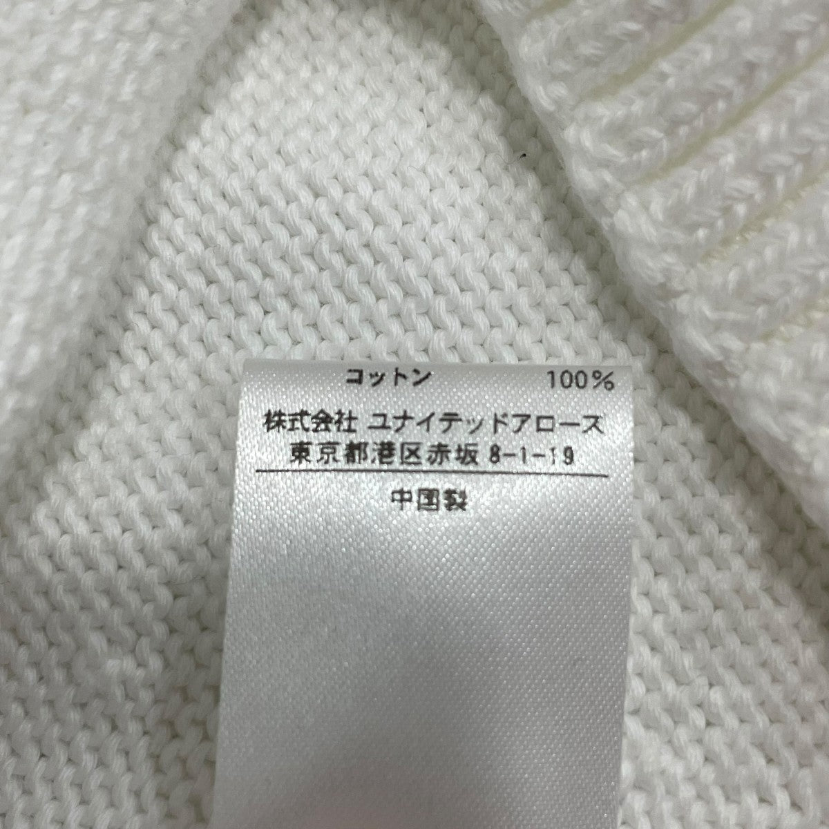 Drawer ニットカーディガン65151990509 古着・中古-7枚目のアイテム画像
