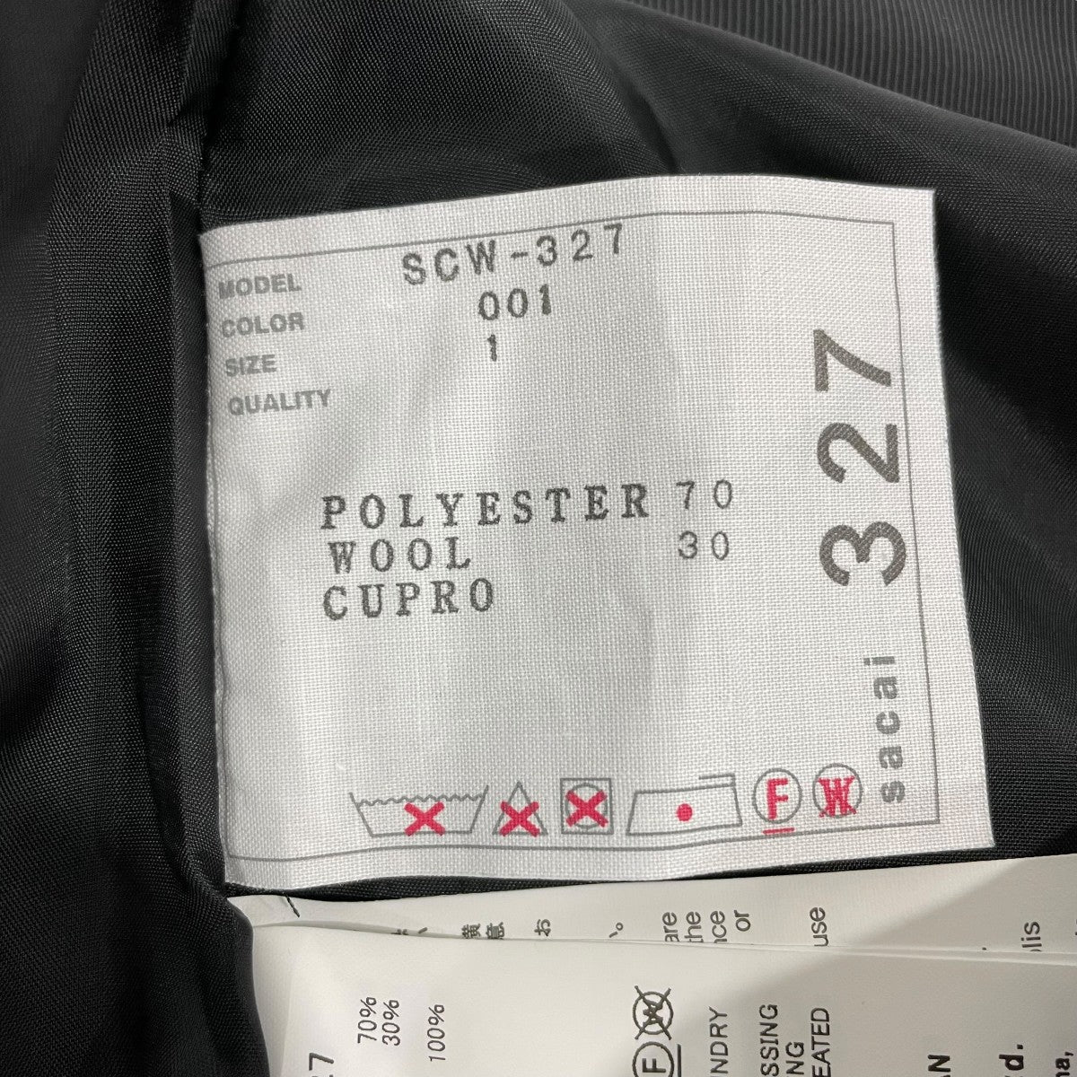sacai(サカイ) ロングスカートSCW327 SCW327 ブラック サイズ 1