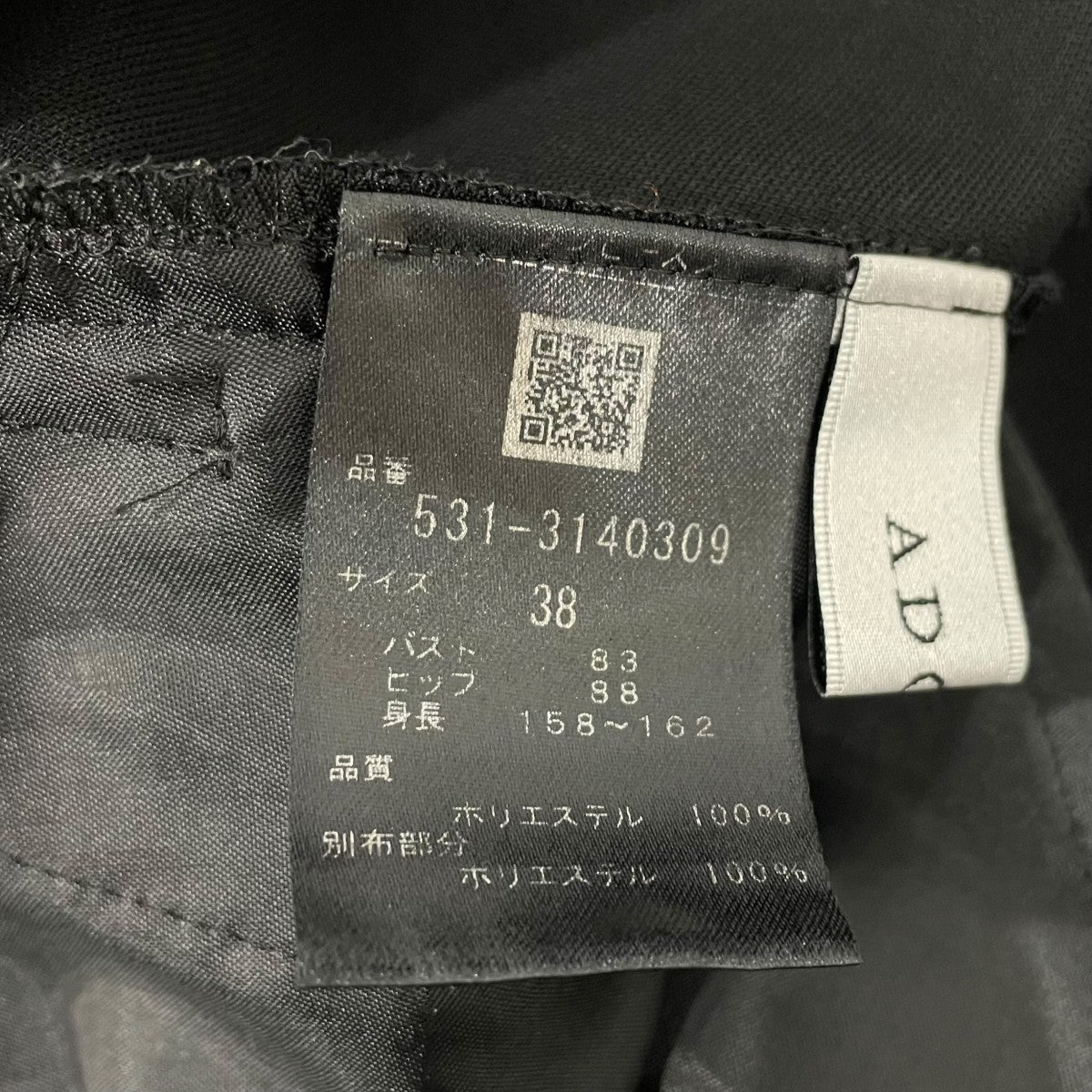 ADORE 半袖ワンピース5313140309 古着・中古-6枚目のアイテム画像