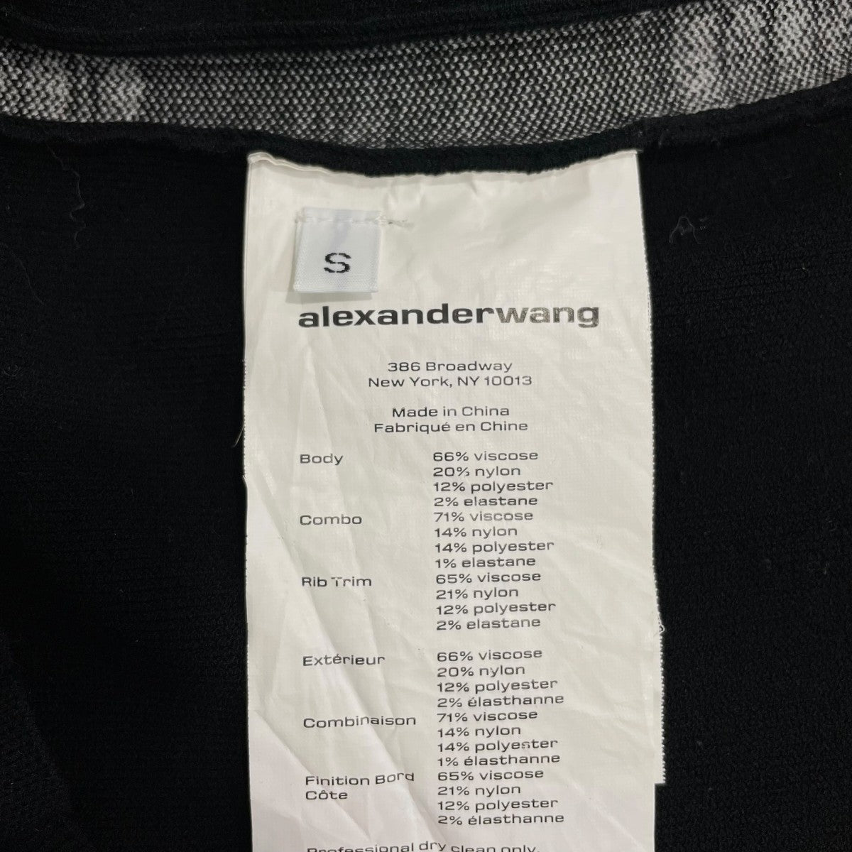 ALEXANDER WANG(アレキサンダーワン) 長袖ワンピース4KC4216034