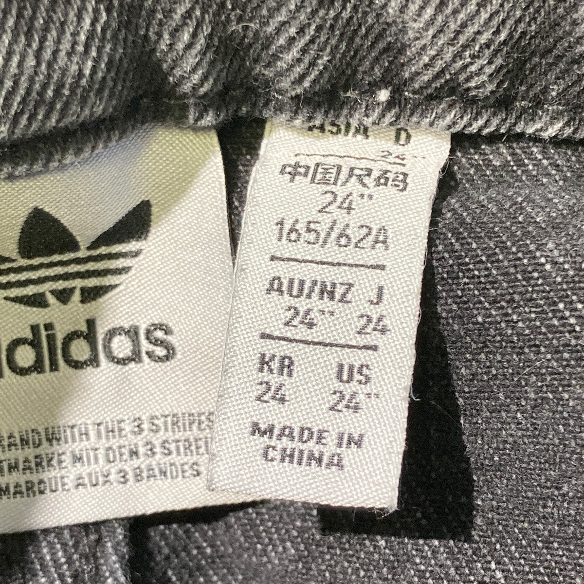 adidas AdileniumデニムパンツJX9211 古着・中古-5枚目のアイテム画像