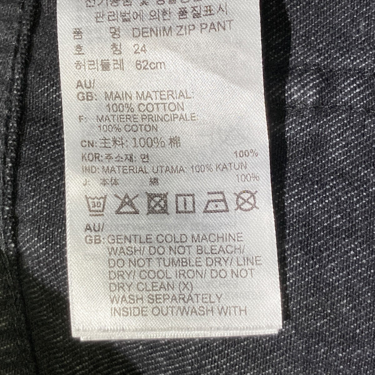 adidas AdileniumデニムパンツJX9211 古着・中古-6枚目のアイテム画像