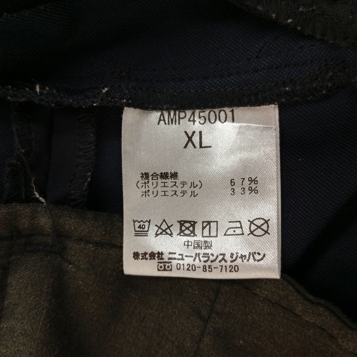 MET24 Slim Tapered FitハーフパンツAMP45001
