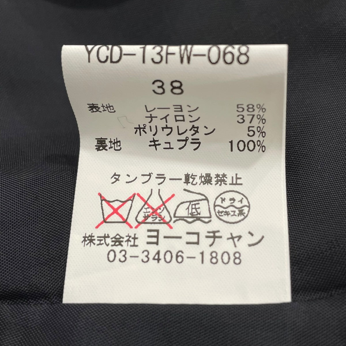 半袖ワンピースYCD13FW068