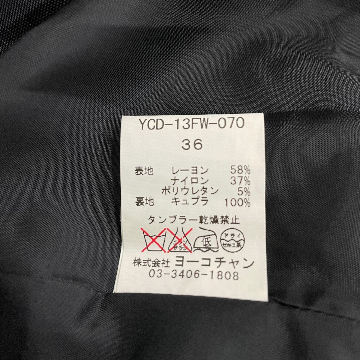 半袖ワンピースYCD13FW070