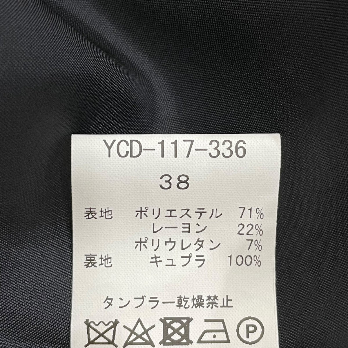 ノースリーブワンピースYCD117336
