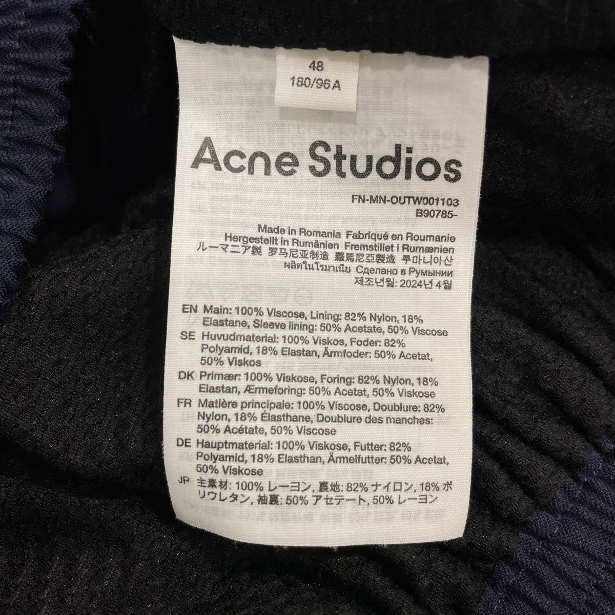 ACNE STUDIOS ブルゾンFNMNOUTW001103 古着・中古-6枚目のアイテム画像