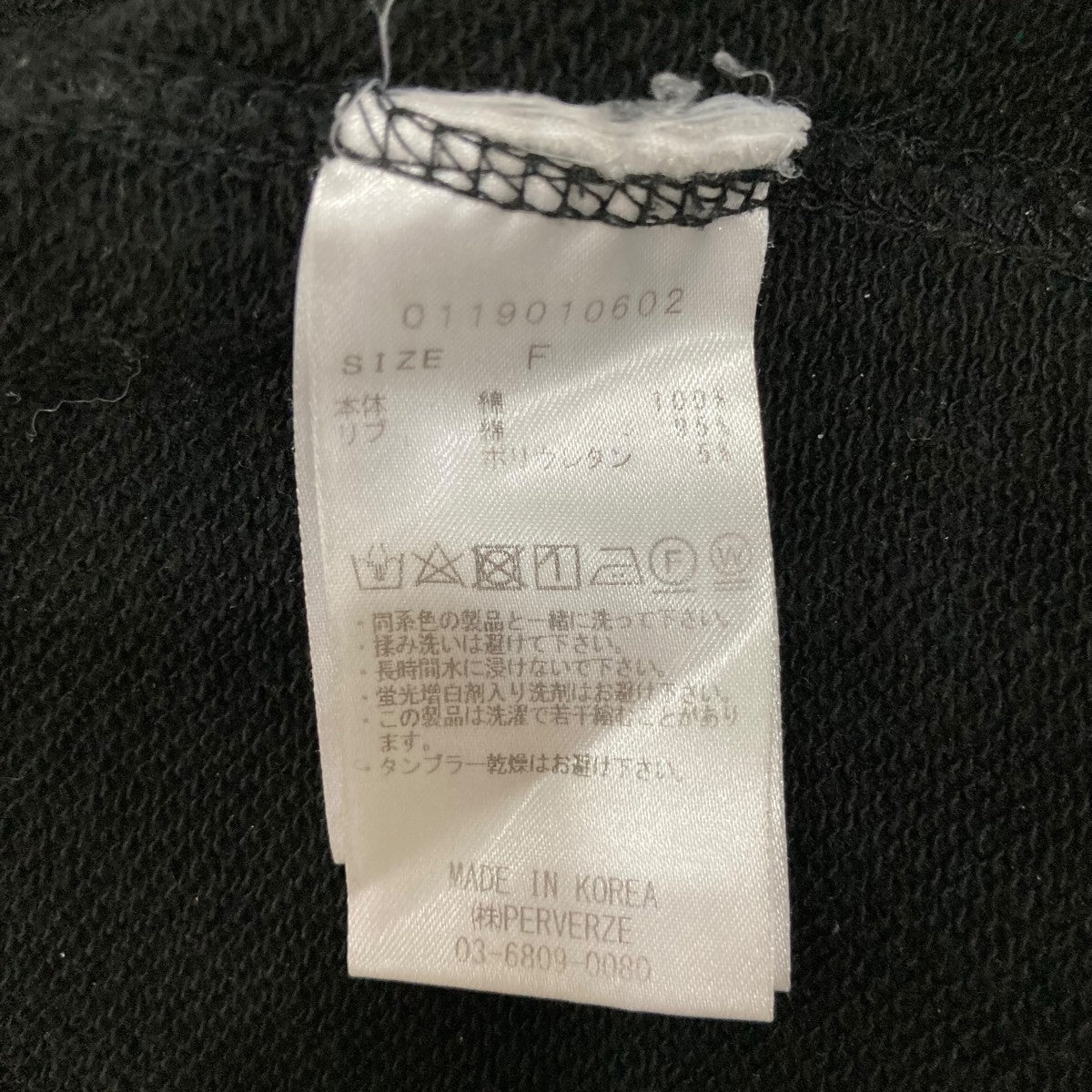 PERVERZE ハーフジップトレーナー0119010602 古着・中古-6枚目のアイテム画像