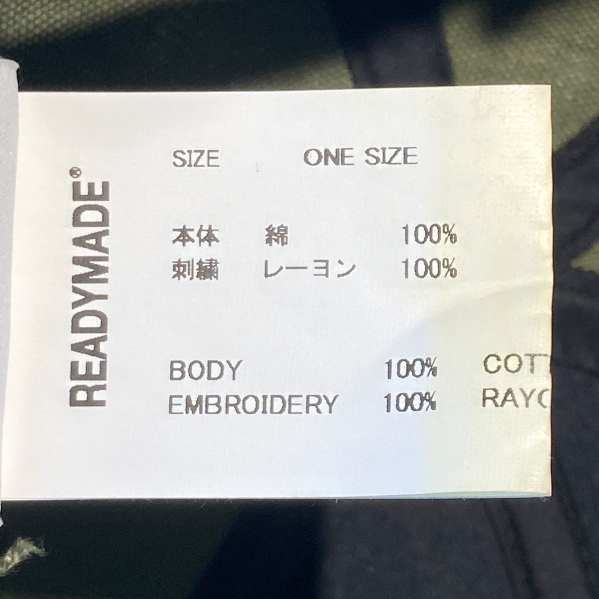 CAP KHAKIキャップRECL-CO-KH-00-00-293