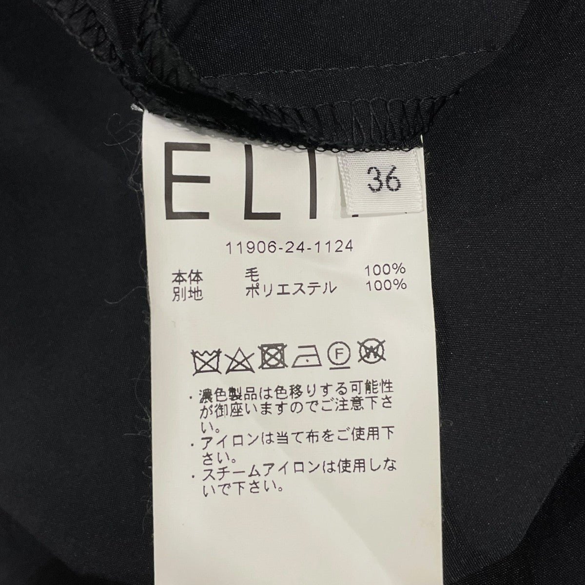 ELIN 半袖ワンピース11906241124 古着・中古-6枚目のアイテム画像
